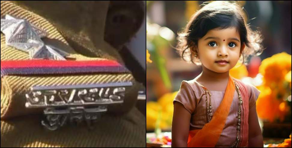 Police negligence: Uttarakhand police irresponsible action gets child in vain