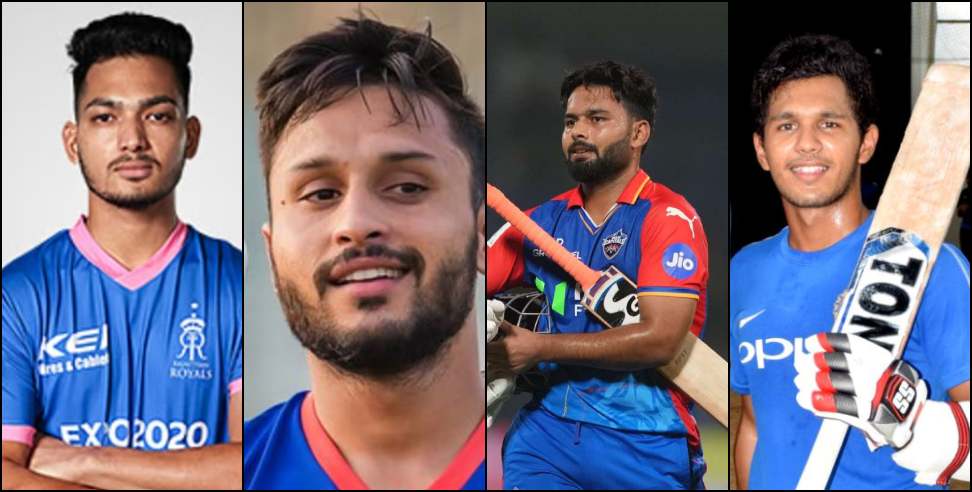 IPL 2025 Mega Auction: Rishabh Pant Sold Most Expensively in IPL Mega Auction 2025