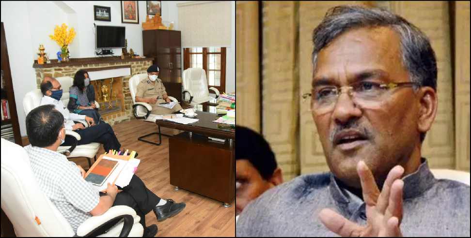 Trivendra Singh Rawat: Cm trivendra singh rawat meeting with officers