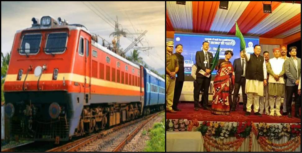 Cm dhami flagged off the tanakpur dehradun weekly express train service