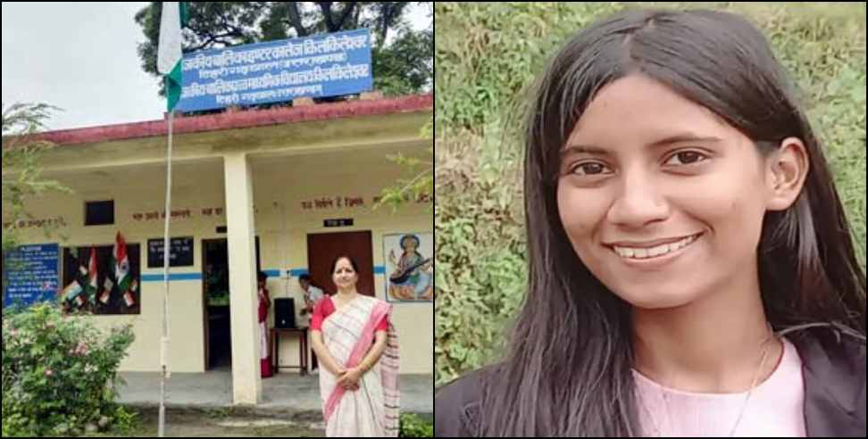 tehri garhwal student himani: Tehri Garhwal student Himani to get National Merit Award