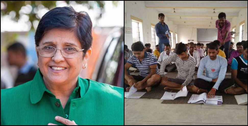 uttarakhand kiran bedi : Kiran Bedi will educate the prisoners of Haridwar Jail