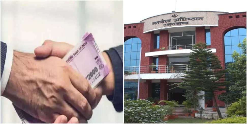 Bribery Patwari Sentenced: Vigilance Team Caught Patwari Taking Bribe