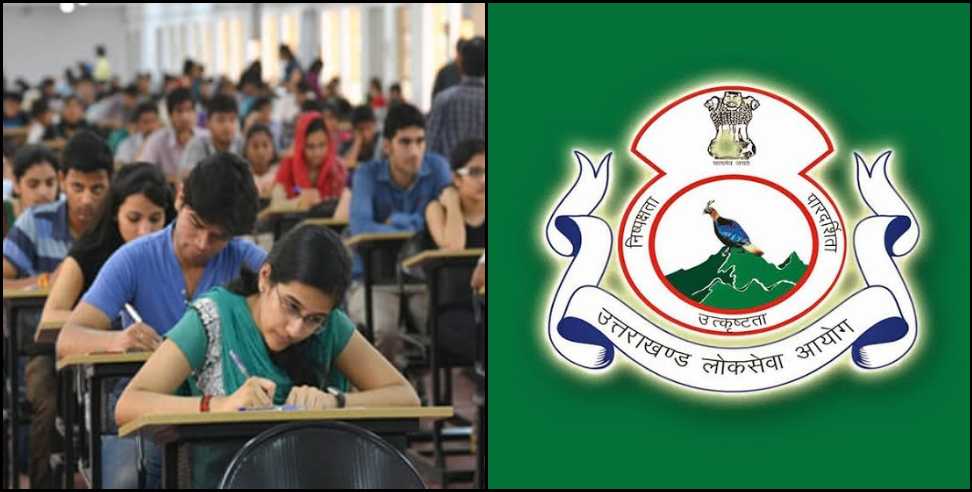 Uttarakhand pcs: Relive for pcs aspirants in uttarakhand