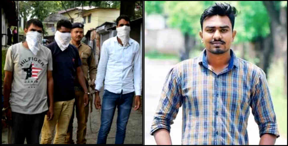 Suraj murder case: Suraj murder case-three accused bail appeal rejected in court