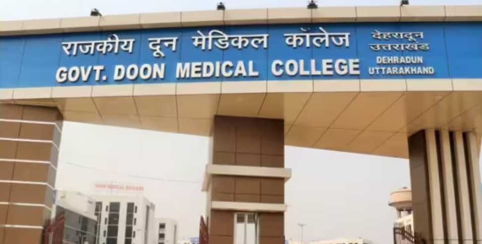 Ragging Case Reported at Doon Medical College