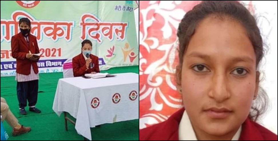 Nikita Arya DM: Nikita Arya becomes DM of 1 day in Uttarakhand