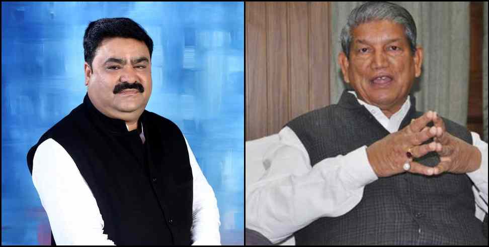 uttarakhand assembly election: Aqeel Ahmed statement about Harish Rawat went viral