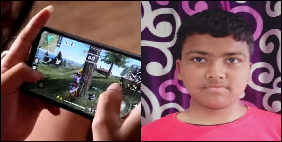 haldwani sajal kumar free fire game missing: Sajal Kumar went missing while playing game on mobile in Haldwani