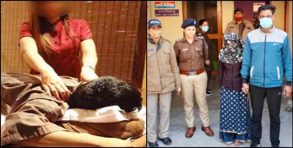 Kashipur Massage Center Police raid: Police raid in Kashipur massage center
