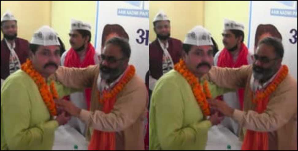 Aap uttarakhand: Uttarakhand jitendra malik joined aap