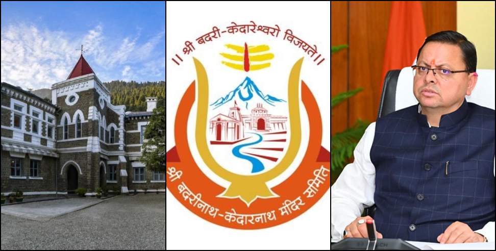 Misuse of temple funds: HC sought answers from govt and BKTC in the case of misuse of funds