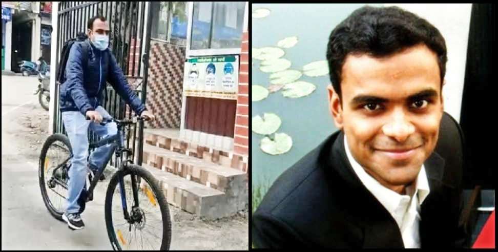 DM Uttarkashi Mayur Dixit: This DM Sets Example by Leaving Car and Riding Bicycle