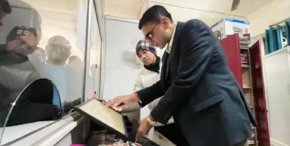 Rishikesh Sub-Registrar Suspended: Rishikesh Sub-Registrar Suspended Over Stamp Duty Scam