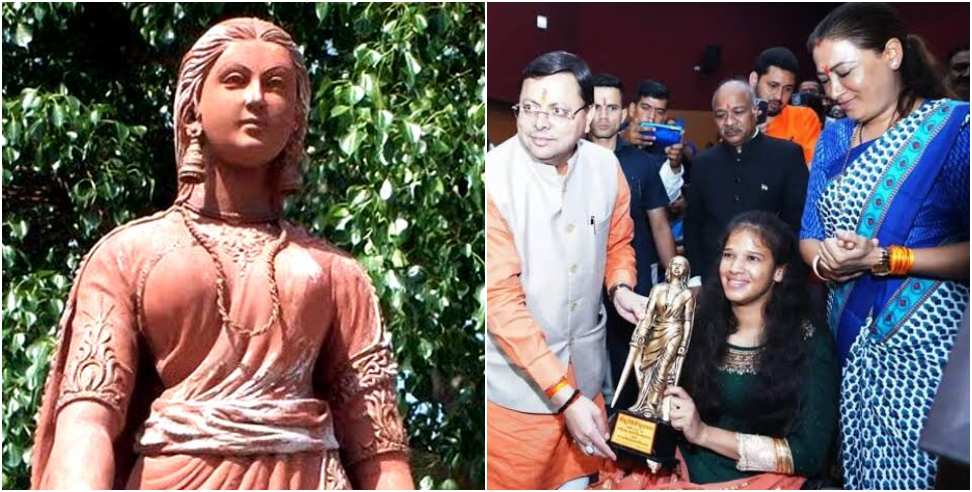 तीलू रौतेली पुरस्कार 2024: Application date extended for Teelu Rauteli Award 2024