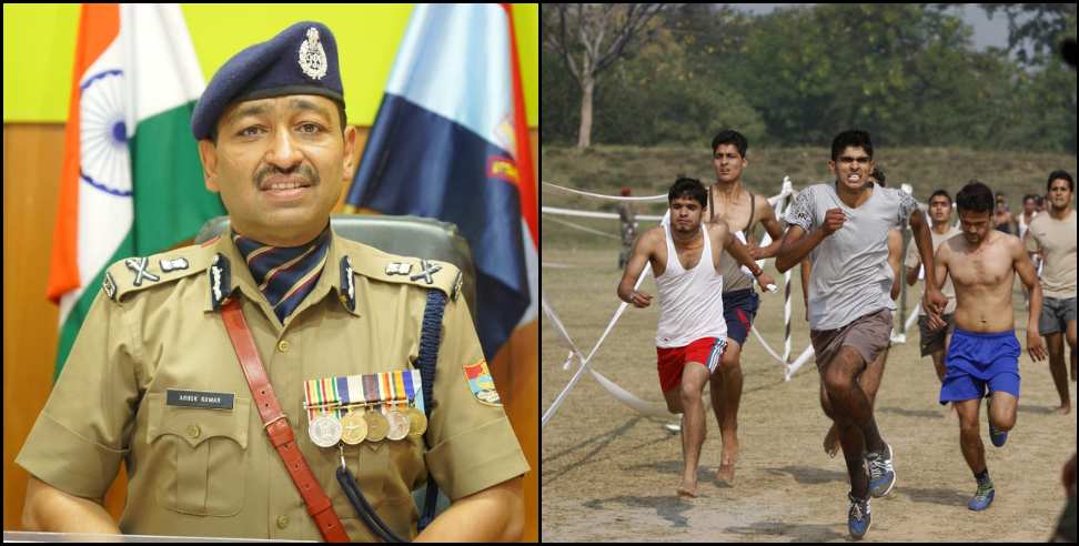 Uttarakhand Police: Recruitment in Uttarakhand Police