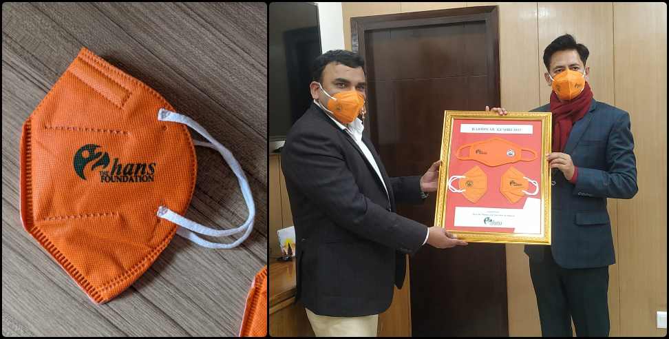 Hans Foundation: Hans Finding will distribute 10 lakh masks in Haridwar Kumbh