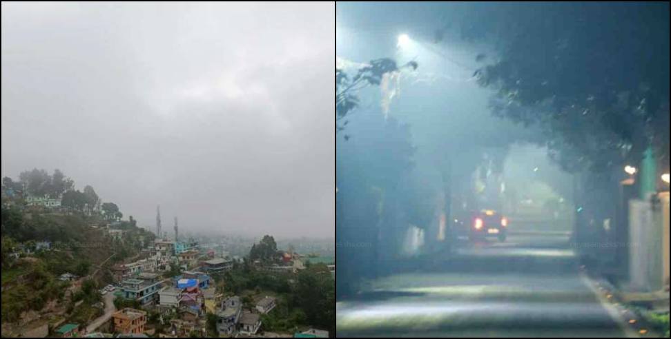 Uttarakhand Weather Update: Uttarakhand Weather Update 22 November 2024