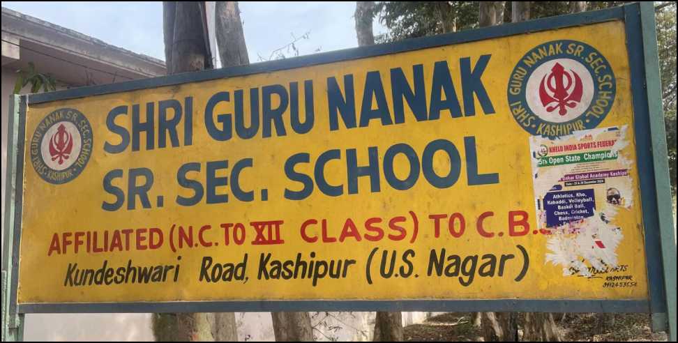 Shri Guru Nanak School: Student fired a gun at teacher in class