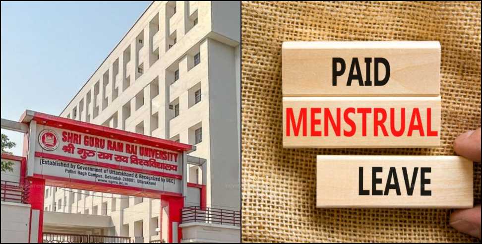 menstrual paid leave policy: SGRR Group implements menstrual paid leave policy