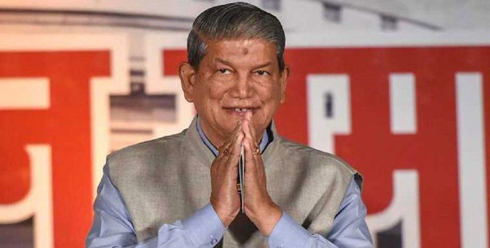 Uttarakhand Assembly Elections : Harish Rawat told Yashpal Arya the candidate for the post of CM
