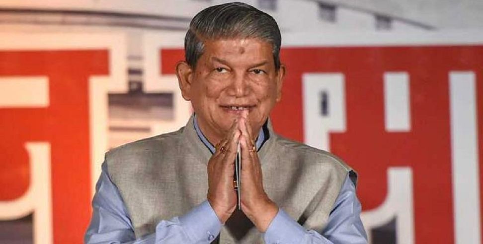 Uttarakhand Assembly Elections : Harish Rawat told Yashpal Arya the candidate for the post of CM