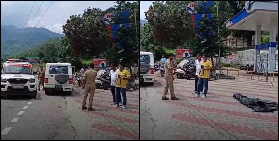 Petrol Pump Employee Dies: Petrol Pump Worker Dies Under Mysterious Circumstances in Garhwal