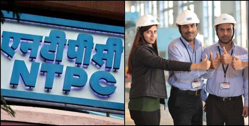 NTPC recruitment 2022: NTPC Recruitment for 55 Executive Posts