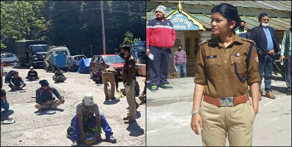 Coronavirus Uttarakhand: Coronavirus Uttarakhand:Uttarakhand police help people during lockdown