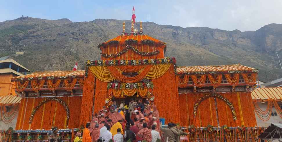 uttarakhand char dham yatra 2022 : Badrinath Dham kapat opened on 8 May