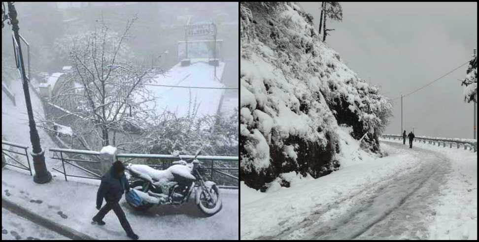 Uttarakhand rainfall: Rain and snowfall alert in uttarakhand