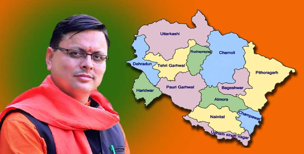 Uttarakhand five new districts : 5 new districts can be formed in Uttarakhand