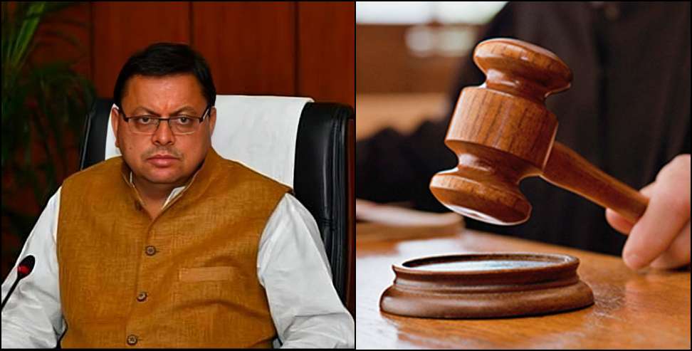 LUCC fraud case: Court seeks response from govt in LUCC fraud case