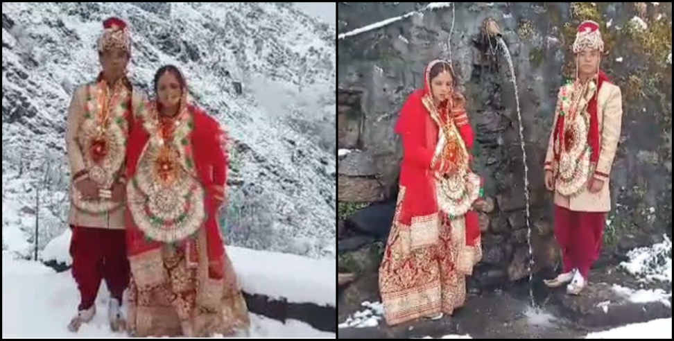 Uttarkashi: Wedding ceremony in uttarkashi amid heavy snowfall