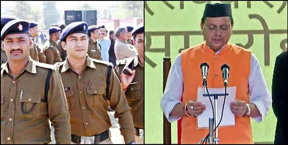 Uttarakhand Police Constable Recruitment 2023