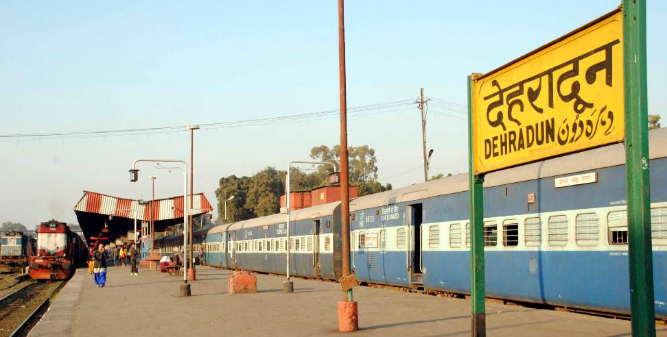 Dehradun railway station: Train operations will not be conducted from Dehradun till August 12