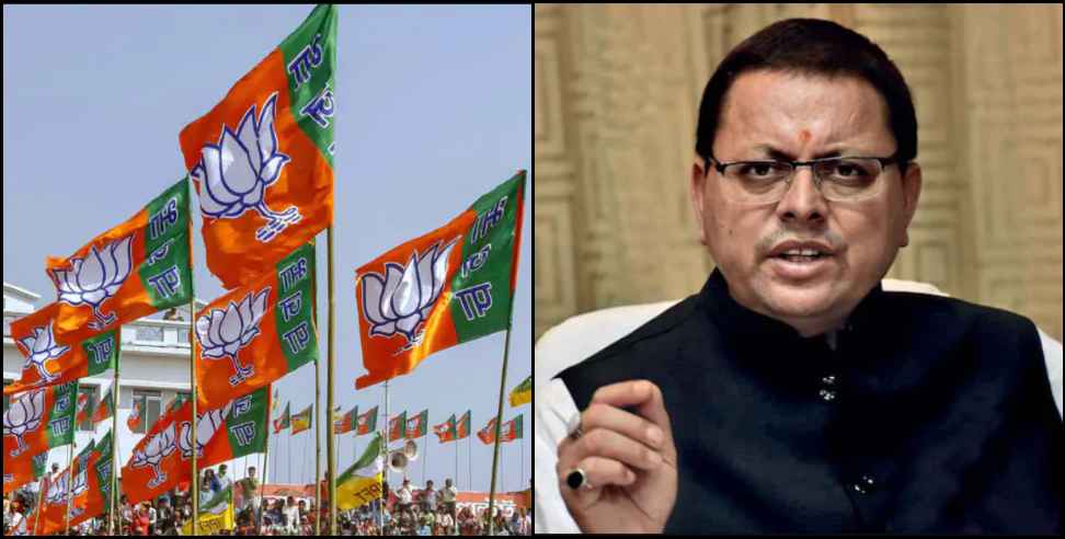 Uttarakhand vidhansabha chunav: BJP second list is about to come in Uttarakhand assembly elections