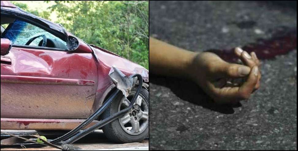 Vikasnagar tyuni car accident: Car fallen in ditch in vikasnagar tyuni road 5 died