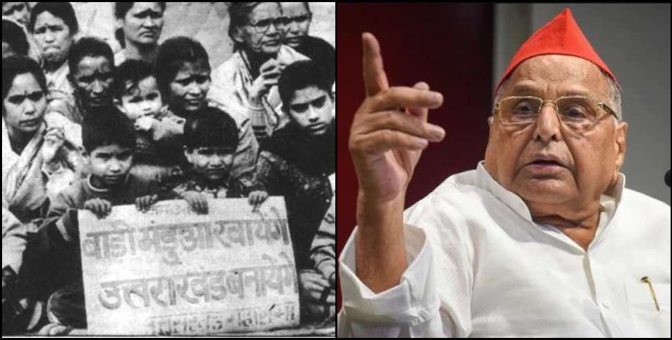 mulayam singh yadav: Mulayam Singh Yadav Uttarakhand andolan Rampur Tiraha