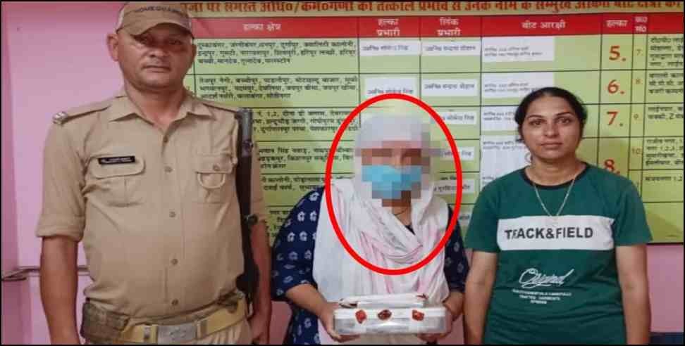 Kathgodam smack smuggler woman: Smack smuggler woman arrested in Kathgodam