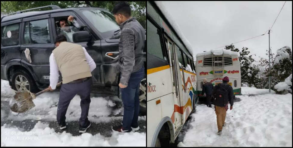 snowfall in Uttarakhand: Heavy snowfall in Uttarakhand hundreds of passengers and barat stuck from two days