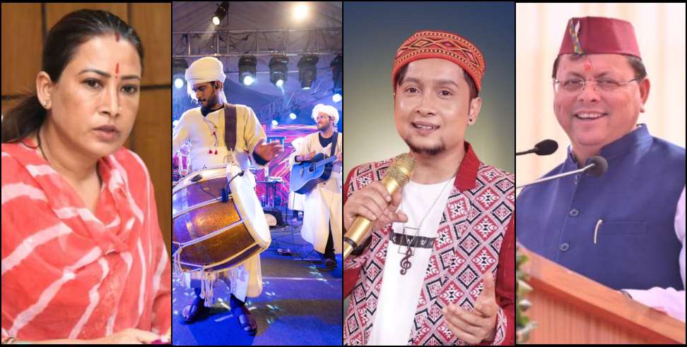 Youth Festival on Foundation day: Pawandeep Pandavaas to perform in Youth Festival on Foundation day