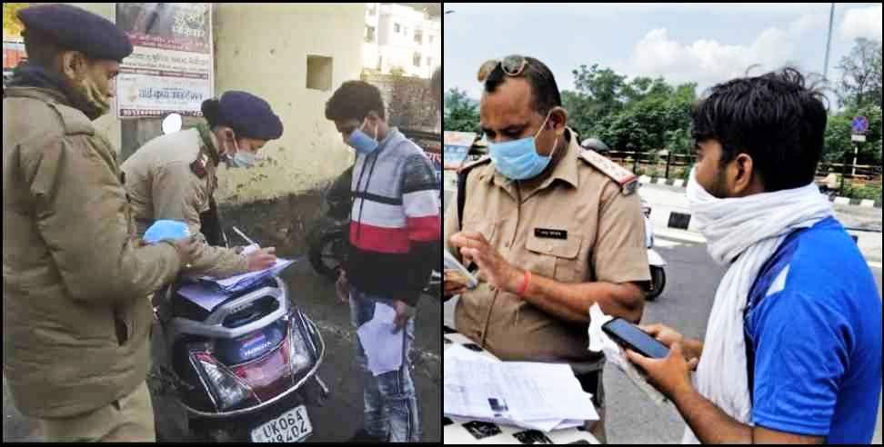 Coronavirus Cases in Nainital: Police Recovered Rs 1 lakh Coronavirus Fine in Nainital