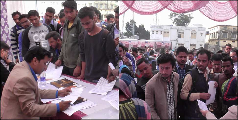 private job fair: Job Fair in Champawat on 2 April 2026