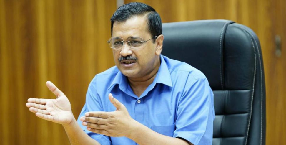 Aam Aadmi Party Uttarakhand: Audio Message from Arvind Kejriwal in the name of Uttarakhand