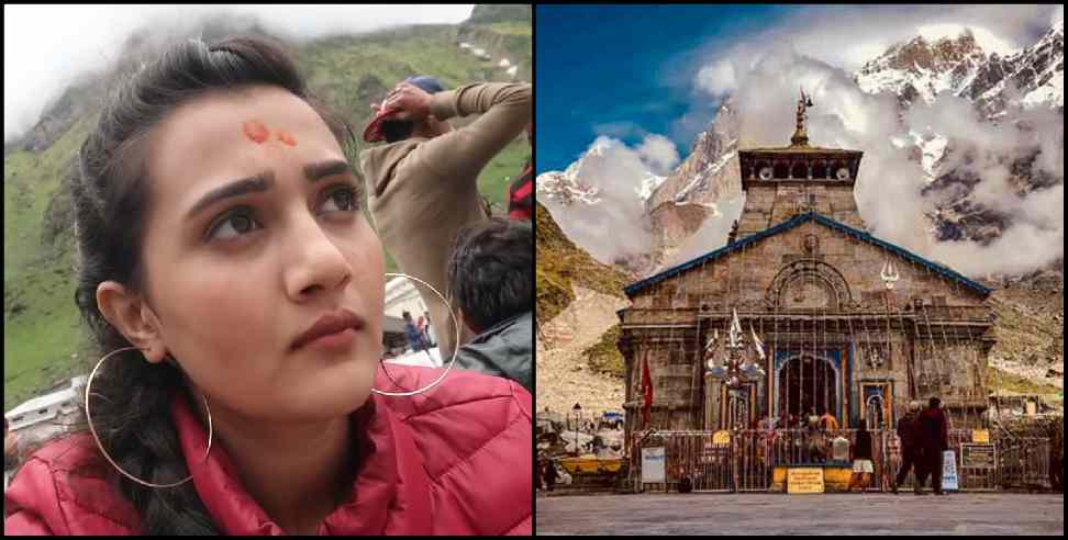 Riya Mavi Video Kedarnath: Fir demand against Riya mavi