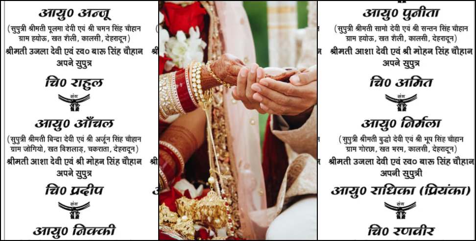 Jaunsar Bawar wedding tradition: Unique Mass Marriage Tradition from Jaunsar Bawar