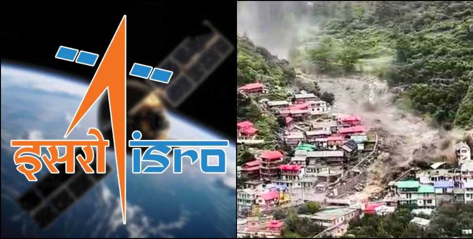 Dharali Flash Flood Cause: ISRO Study Reveals Real Cause of Dharali Flash Flood