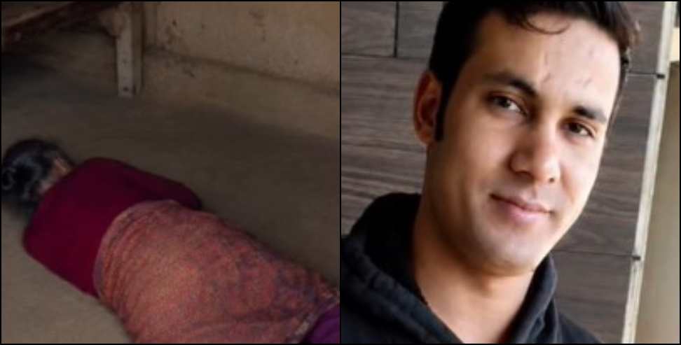 Tehri Murder Case: Mother Found Dead in Tehri Son Missing