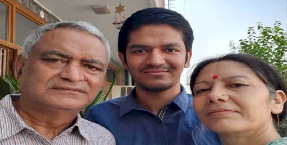 Uttarkashi Aditya upsc: Uttarkashi kiroli village Aditya got 315 rank in upsc